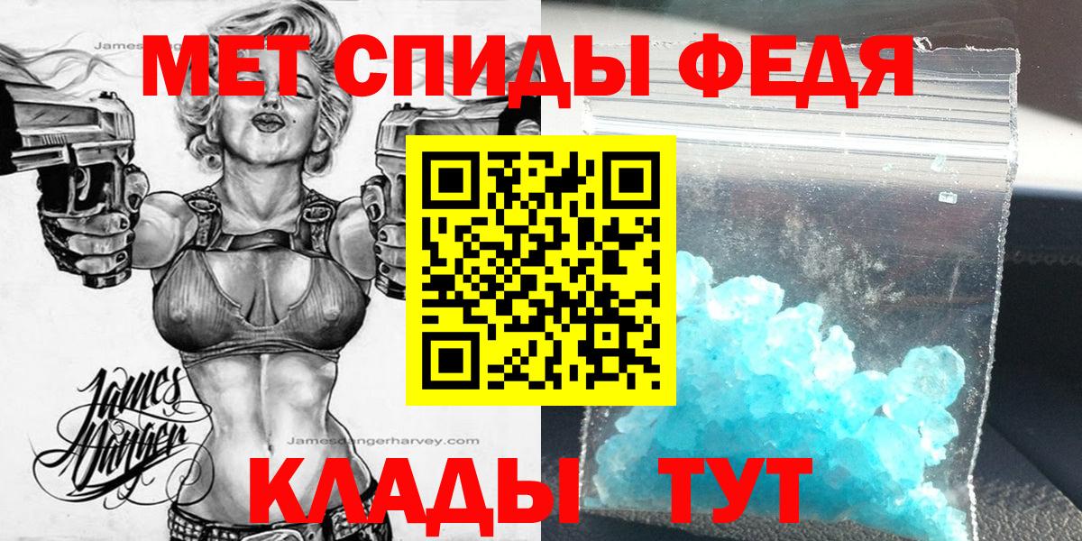 Амфетамин Розовый Миллерово