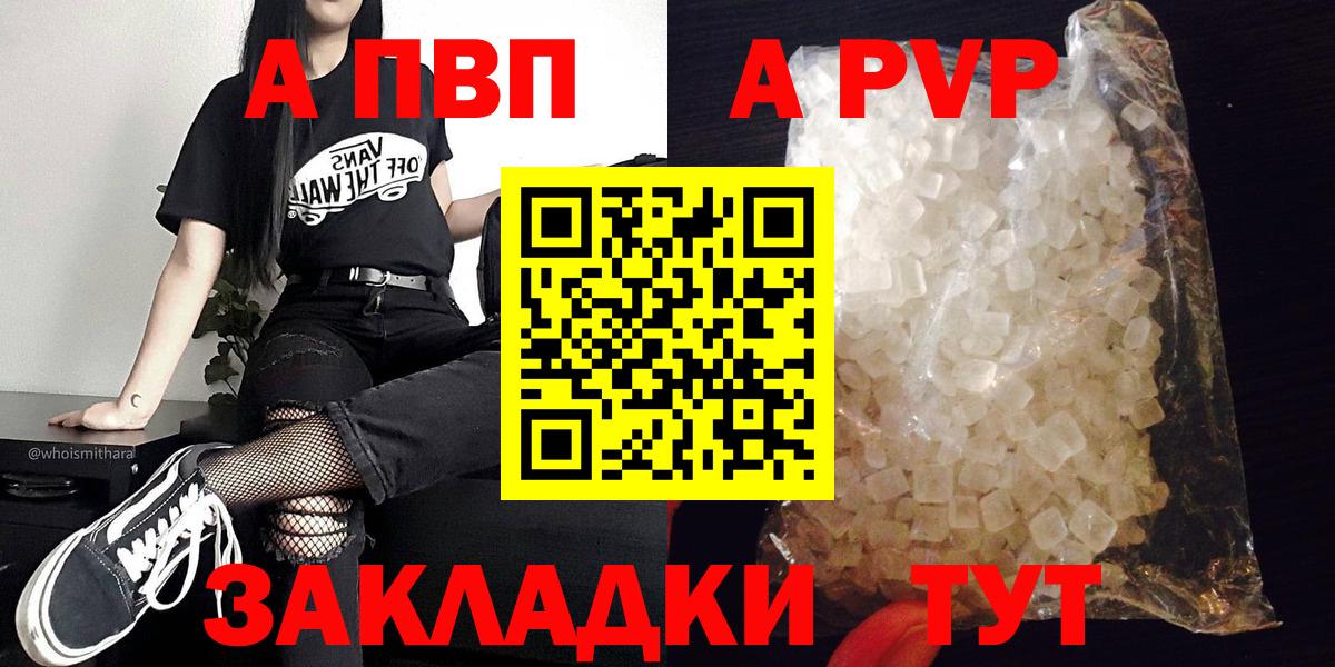 A PVP VHQ Миллерово