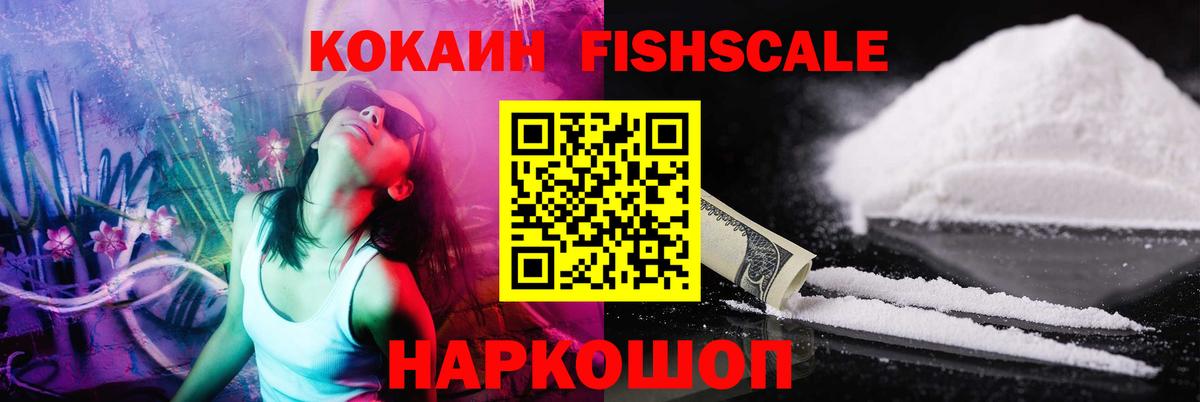 Кокаин Колумбийский Миллерово