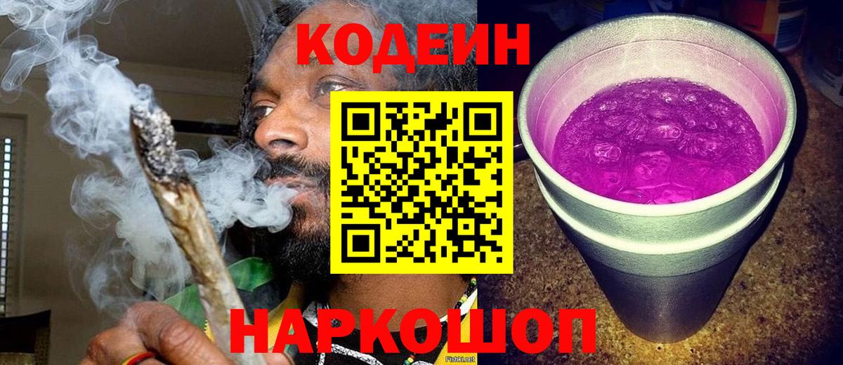 Канабис Миллерово
