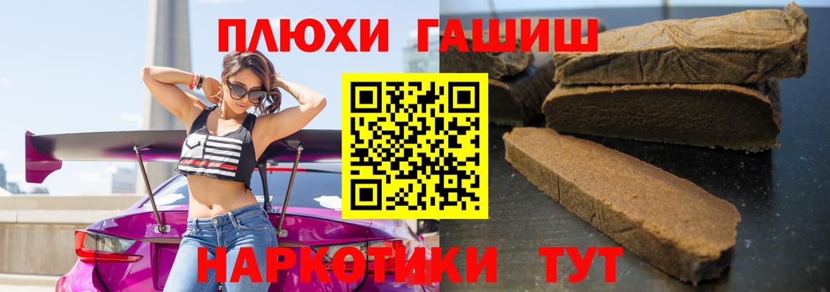 Гашиш Ice-O-Lator  Вход с VPN  ГАШ индика сатива  Миллерово 
