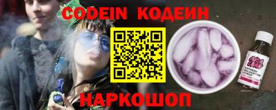 кокаин перу Ипатово