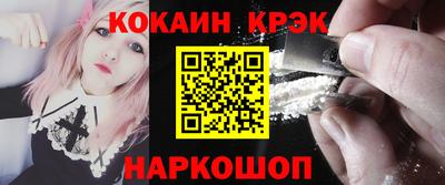 кокаин перу Ипатово