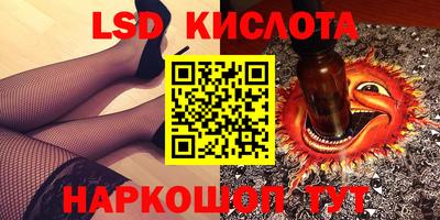 альфа пвп Изобильный