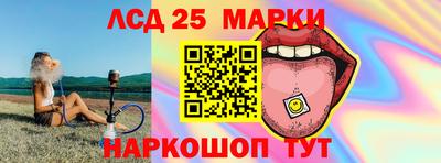 кокаин перу Ипатово