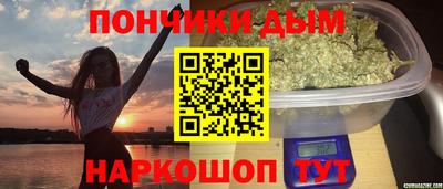 кокаин перу Ипатово