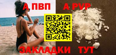 кокаин перу Ипатово