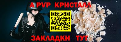 кокаин перу Ипатово