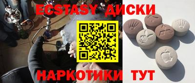 марихуана Ирбит