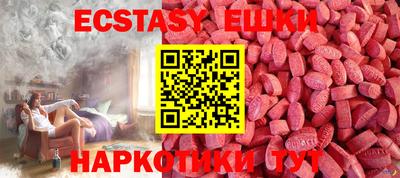 кокаин перу Ипатово