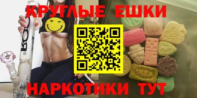 альфа пвп Изобильный