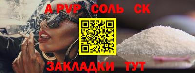 марихуана Ирбит