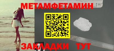 кокаин перу Ипатово