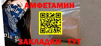 альфа пвп Изобильный
