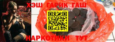 марихуана Ирбит