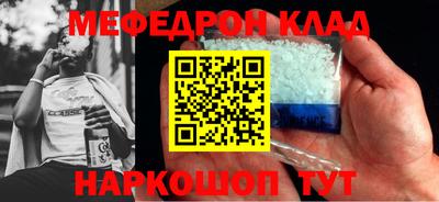 марихуана Ирбит