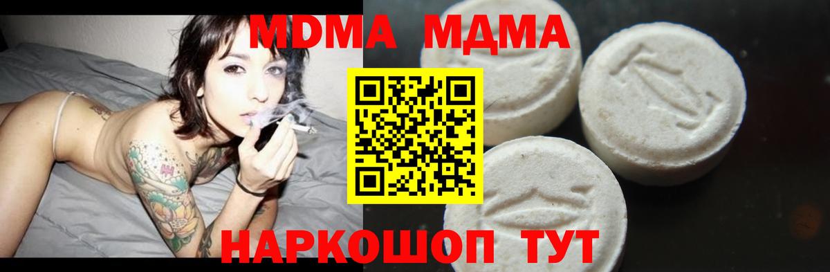 Каннабис  Кокаин  Вход с VPN  Миллерово  ГАШИШ  МЕФ  
