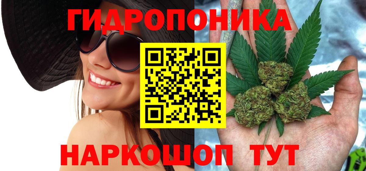 Бошки марихуана тримм  МАРИХУАНА тримм  Вход с VPN  Шишки марихуана MAZAR  Миллерово 